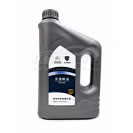 Gear Oil For Peugeot Citroën 75W-80 2L Synthetic Transmission Fluid Manual - ZQ91909980 - Original P