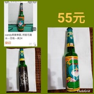 明星花露水家庭號(300ml)空瓶