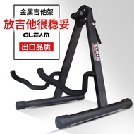 Guitar Stand Vertical Household Guitar Stand Ground Stand Guitar Placement Stand Display Stand Guita
