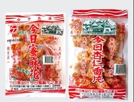 (任何） 台中 太陽餅 魚酥 微熱山丘 一福堂 六月初 牛軋糖 鐵蛋 好市多 寶雅 蛋捲 蛋卷 屈臣寺 台灣 手信 伴手禮 代購 今日蜜麻花 招牌 杏仁香片 黑芝麻  花生 白芝麻 椰子 百香