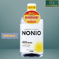 Nonio-低刺激-無酒精-漱口水(淡雅草本薄荷) 1000ml(平行進口產品)