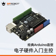 DFRobot Arduino UNO Development Board Controller Maker Introductory Learning Compatible Arduino
