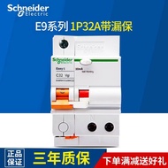 Schneider Circuit Breaker Schneider Air Switch Schneider Leakage Protector 1P32A EA9RN1C3230C
