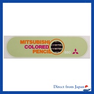 Mitsubishi Pencil Colored Pencils 880 Single Color Purple 1 Dozen K880.12
