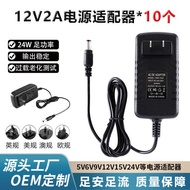 12v2a Power Adapter Certified Power Customized 5V6V9V12V15V24V Power Adapter Charger