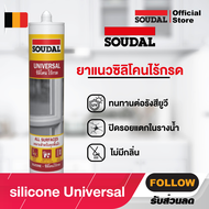 ยาแนวซิลิโคลน ชนิดมีไม่มีกรดกรด ยาแนว ภายใน/ภายนอก 270 มิลลิลิตร กันน้ำ กันซึม ซิลิโคนชนิดมีไม่มีกรด