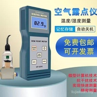Temperature Humidity Monitor HT-6292 Lantai Temperature Original Environmental Dew Point Meter Hygro