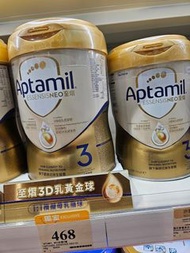 Aptamil 愛他美 ESSENSIS NEO 3號奶粉