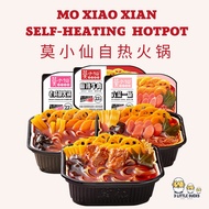 麻辣懒人火锅 - 莫小仙 350g Mala Spicy Self-Heating Hotpot - Mo Xiao Xian Lazy Hotpot / Instant Steamboat / Ca