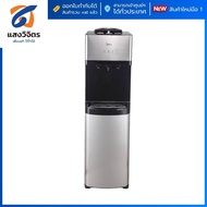 Midea ตู้กดน้ำดื่ม รุ่น YL1673S-W ( ระบบก๊อกเดียว 3 อุณหภูมิ ) - สินค้ามือ 1 เข้าศูนย์บริกการได้ทั่
