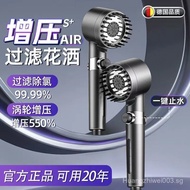 [1003People Collection]Germany Supercharged Shower Head Ultra-High Pressure Shower Shower Head Set B