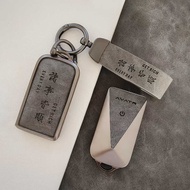 Suitable for Avita 07 Key Cover All-Inclusive Protective Case Avita 07 Car Protection Keychain
