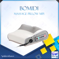 BOMIDI Massage Pillow MP1 / Trapezius Muscle Massager MP2 / Shoulder Neck Massager MP2 Lite หมอนนวด