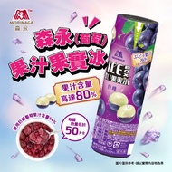 【森永】葡萄果汁果實冰x10罐 日本原裝