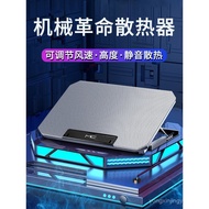 Suitable for Mechanical Revolution Laptop Cooler Aurora pro Handheld Dragon16Fan Without Boundaries1