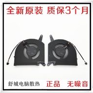Suitable for Brand New Gigabyte Gigabyte AORUS 17 RX7P Fan FPNQ FPNP