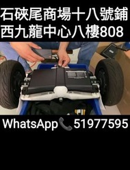 小米電動平衡車battery電池WhatsApp訂購電話📞51977595