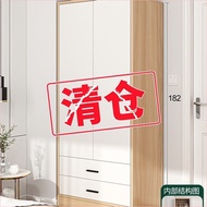 Wooden Wardrobe Simple Bedroom Clothes Storage Cabinet Small Apartment Rental Wardrobe Sliding Door 