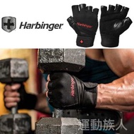 【💥皮革手套】Harbinger PRO WRISTWRAP GLOVES 訓練 專業腕帶 運動 皮革手套