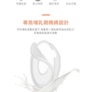 Yoyo Silicone Protective Bra/Collection Bra/Storage Bra (2 In A Set) 30ml