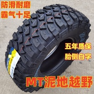 Tayar Pickup MT Luar Jalan LT225/235/245/265/285/65 70 75 85R15 16 17
