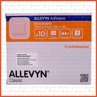 Smith & Nephew Allevyn Adhesive 7.5cm x 7.5cm / 12.5cm x 12.5cm