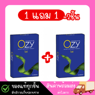 *ส่งฟรี* Ozy อาหารเสริม By พี่หนิง 7 in 1