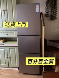 百分百全新 Energy efficiency level 1三開門風冷無霜小型家用電冰箱雪櫃