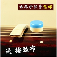 Guqin String Protection Cream Guqin String Protection Cream Guqin String Protection Oil Maintenance 