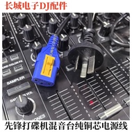 Imported Connection Cable Pioneer CDJ3000 Drive DJMV10 A9 Mixing Station XDJXZ RX3 Power Cord