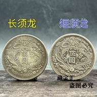 Rare Xuantong Three-Year Long Silk Dragon Wu Yuan Silver Yuan Ancient Big Coin Extra Large Qinglong 