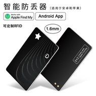 AirTag Card Anti-Lost Device Mobile Phone Use FindMy Location Luggage Key Backpack Location Tracker