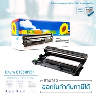 DRUM Fuji Xerox M225z ตลับหมึก LASUPRINT พิมพ์เข้ม คมชัด ใช้ได้จริง!