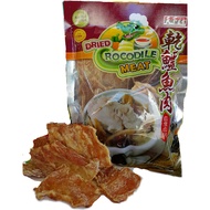 [SABAH PREMIUM PRODUCT] DRIED CROCODILE MEAT 200G - 100% PURE CROCOCODILE MEAT NO ADDITIVES NO PRESE