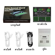 เซ็ตครบชุดคาราโอเกะคุณภาพสูง ไมโครโฟนไร้สาย Professional Microphone System D600 และ Live Sound Car