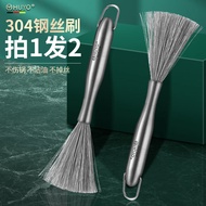 AT/🪁HUYOFabulous pot cleaning tool304Stainless Steel Wok Brush Kitchen Household Washing Wok Brush Pieces Does Not Hurt