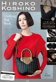 日本雜誌附錄 Hiroko Koshino 手提袋 單肩袋 斜揹袋 斜孭袋 旅行多用途袋 斜孭袋 Handbag Shoulder Bag Crossbody Bag Travel Multipurp