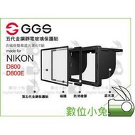 數位小兔【GGS 金鋼第五代 玻璃螢幕保護貼 遮光罩 套組 Nikon D800】D800E 防爆 磁吸 9H 螢幕 防刮