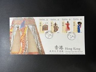 《香港長洲太平清醮》1989年郵票首日封蓋特別邮戳 Cheung Chau Bun Festival 1989