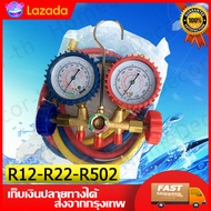 CT-536G เกจ์ชุดเติมน้ำยาแอร์ เกจ์วัดน้ำยาแอร์ +สาย 35 นิ้ว R134aR12R22R404 เกจ์เติมน้ำยาแอร์ เกจเติม