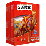 現貨免運出貨美國WONDERS 加州G3語文6本+4本練習冊教材 全套皆支持小達人點讀筆