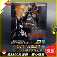 [現貨] Bandai S.H.Figuarts SHF Batman 蝙蝠俠 (閃電俠)