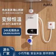 HY-D Installation-Free Instant Heating Miniture Water Heater Balcony Hot Water Heater Household Undercounter Instant Hea