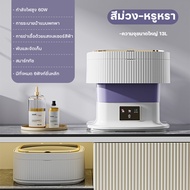 KADONIA เครื่องซักผ้า 13L MINI Wash Tub/MINI WASHERจับเวลา 3 ระดับพับใน 3 วินาทีประหยัดพื้นที่แบบพกพ