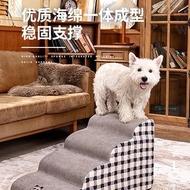 寵物高密度海綿樓梯