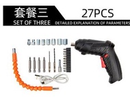 其他品牌 - 27件多功能迷你變形電動螺絲起子 電動螺絲刀 螺絲刀 螺絲起子 家用電鑽 迷你螺絲起子 鑽木