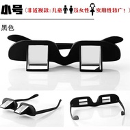 Ultra HD Refractive Lazy Glasses Reading Glasses for Lying down Support Myopia round Face Square Gla