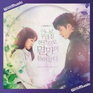 Micro Music No Longer Edition One Day Death Comes To My Door DOOM AT YOUR SERVICE OST 2LP Vinyl Reco