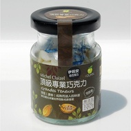 French Michelle Top Professional Irian White Chocolate 33% Beads 50g Glass Bottled Temperature Adjus