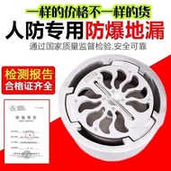 People Floor Drain Stainless Steel Explosion-Proof Wave Explosion-Proof Floor Drain Deodorant Cast I